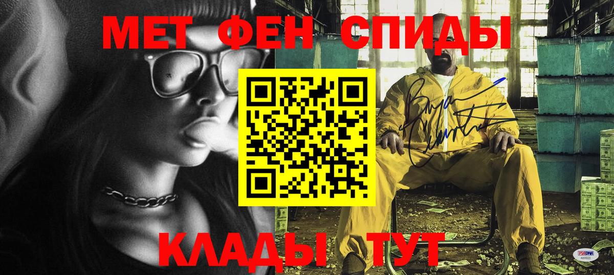 АМФ  Вход с VPN  АМФ  АМФЕТАМИН Premium  Унеча 