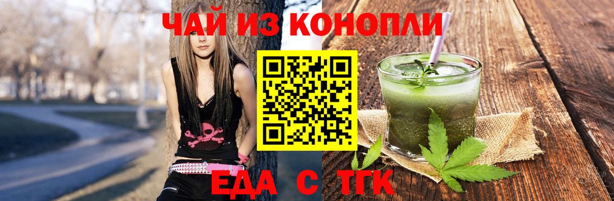 КОКАИН  МЕФ   Вход с VPN  Конопля  APVP СОЛЬ   Меф  NBOMe  Унеча  Магазины продажи наркотиков 