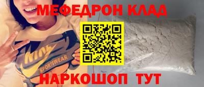 мет Ливны