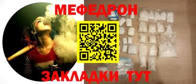 прущая мука Ликино-Дулёво