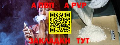 мет Ливны