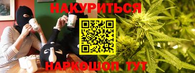 гашиш Лесосибирск