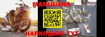 мет Ливны