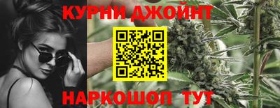 мет Ливны