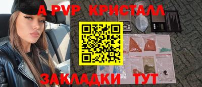 мет Ливны