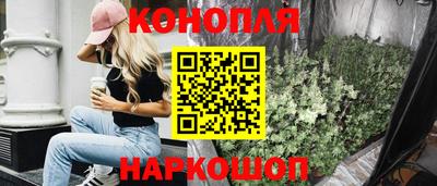 гашиш Лесосибирск