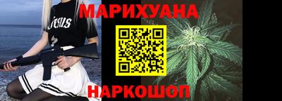мет Ливны