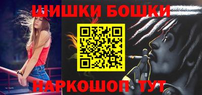 мет Ливны
