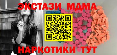 мет Ливны