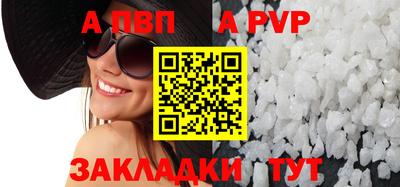 мет Ливны