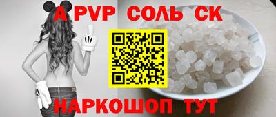 мет Ливны
