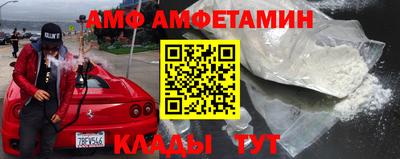 мет Ливны