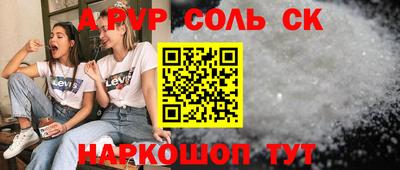 гашиш Лесосибирск