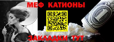мет Ливны