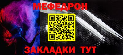 мет Ливны
