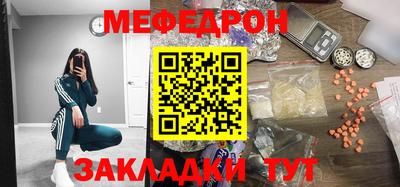мет Ливны