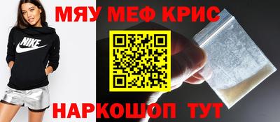 мет Ливны