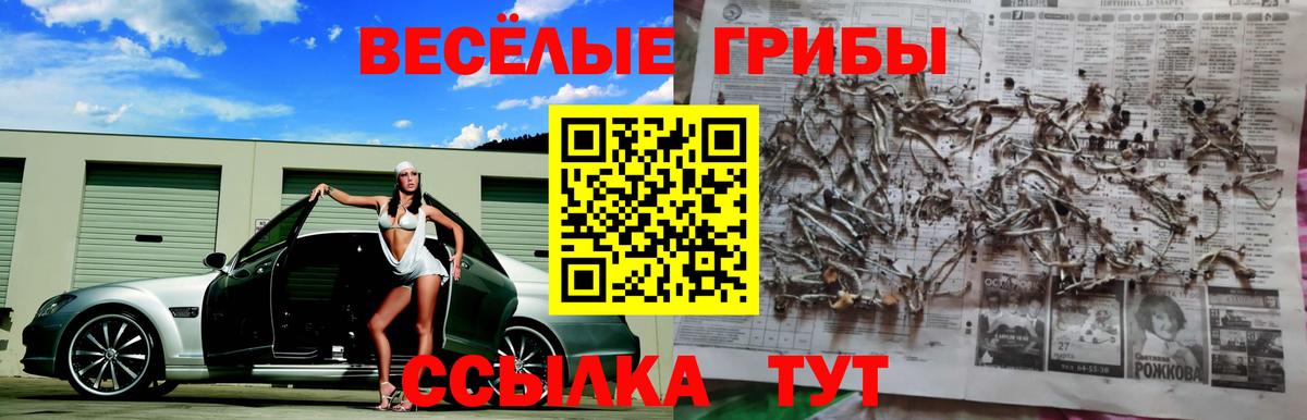 Мефедрон Унеча