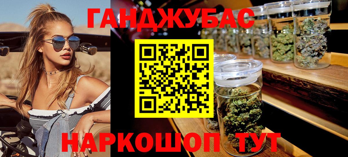МАРИХУАНА MAZAR  Вход с VPN  Бошки марихуана OG Kush  Конопля AK-47  Унеча 